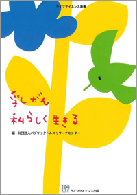 JPOPψ߂w 炵x